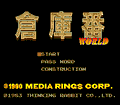 Soukoban World thumbnail 2