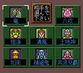 Mahjong Goku Special thumbnail 3