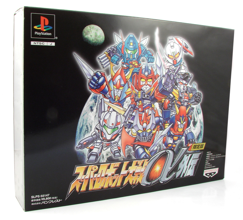 Super Robot Taisen Alpha Gaiden [Limited Edition] image 1