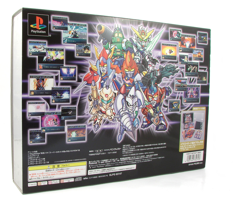 Super Robot Taisen Alpha Gaiden [Limited Edition] image 2