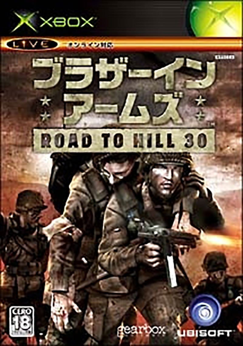 Brothers in Arms: Road to Hill 30 image 1