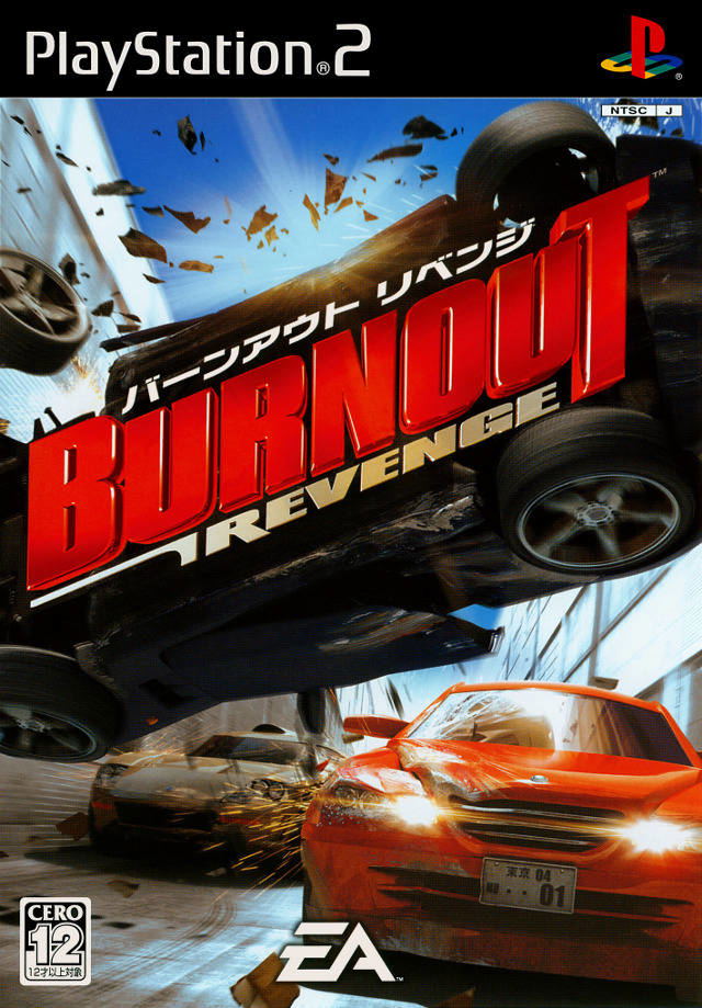 Burnout Revenge image 1