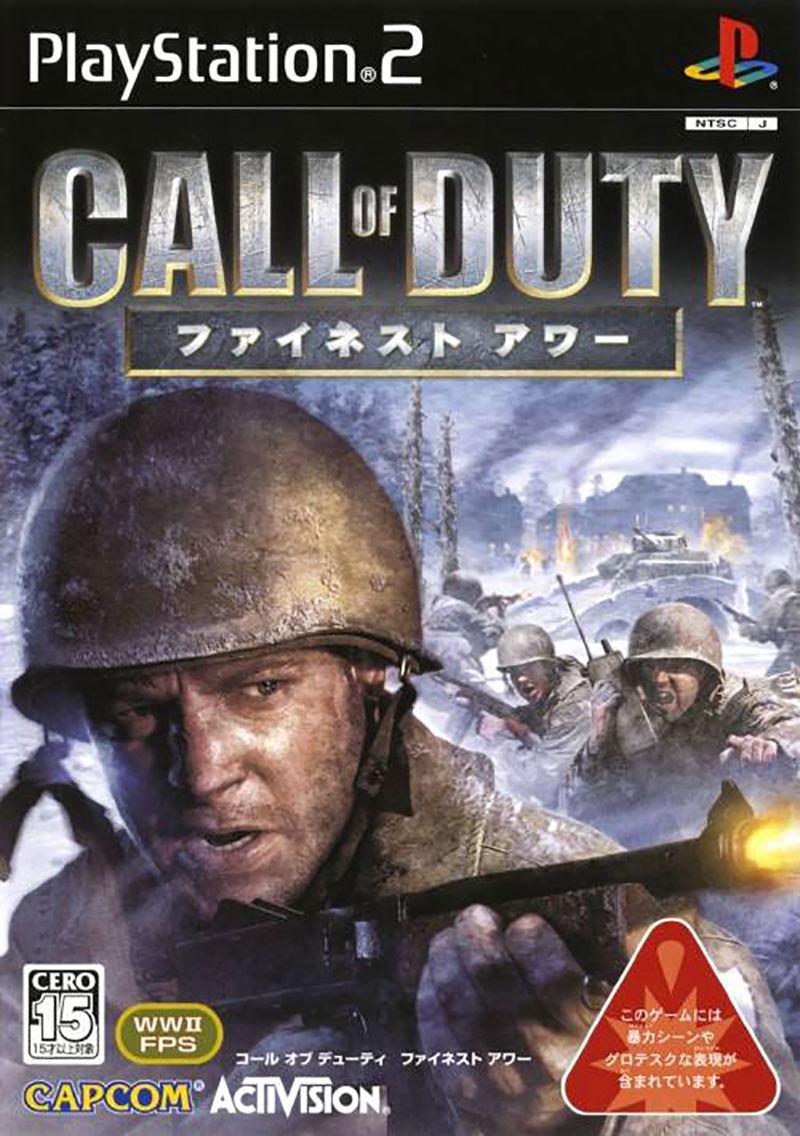 Call of Duty: Finest Hour image 1