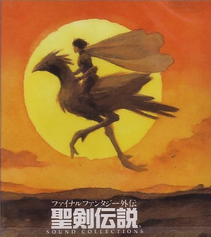 Final Fantasy Adventure - Final Fantasy Gaiden Seiken Densetsu Sound Collections image 1