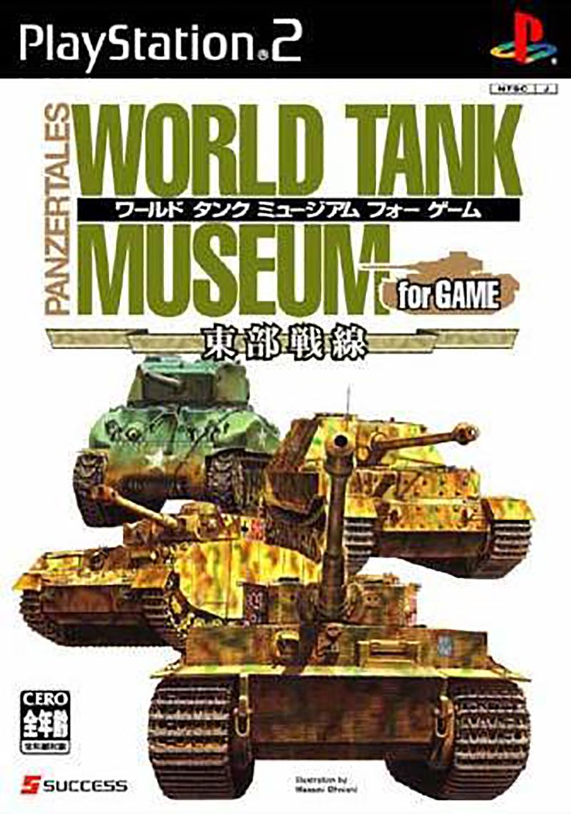 Panzertales World Tank Museum for Game for PlayStation 2