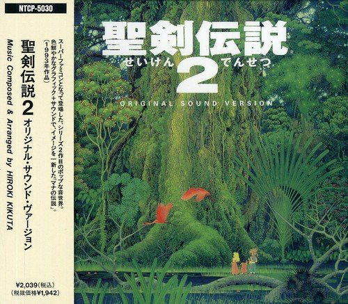 Seiken Densetsu 2 (Secret Of Mana) Original Sound Version image 1