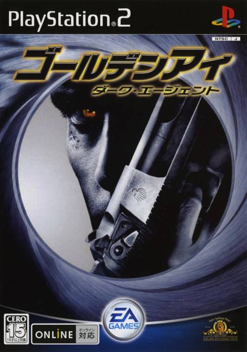 GoldenEye: Dark Agent image 1