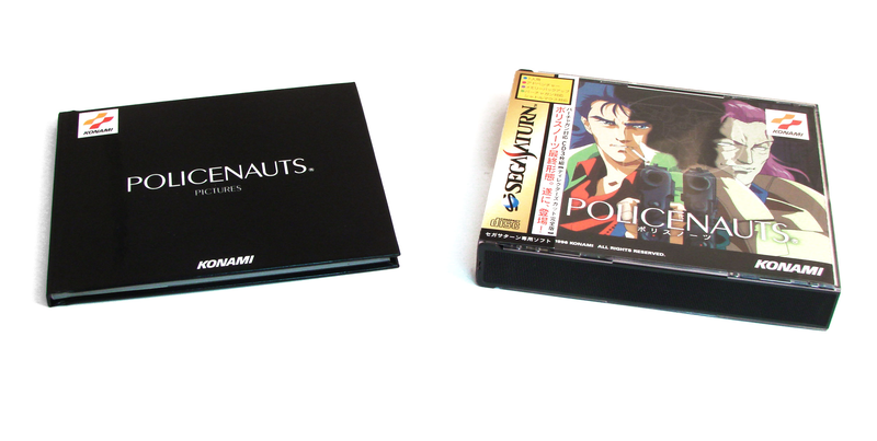 Policenauts image 2