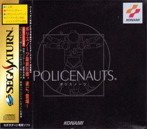 Policenauts image 3