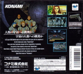 Policenauts thumbnail 4