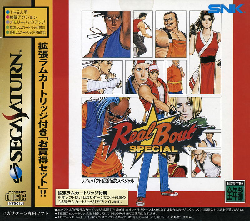 Real Bout Special Original Japonês Sega Saturn | Parcelamento sem juros Real Bout Special Original Japonês Sega Saturn | Parcelamento sem juros