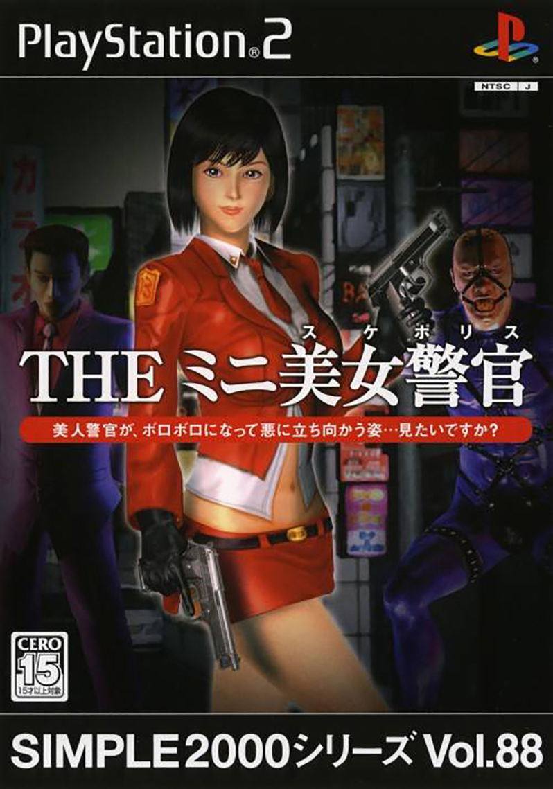 Simple 2000 Series Vol. 88: The Mini Bijo Keikan for PlayStation 2
