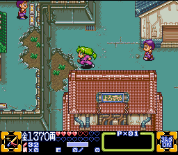 Ganbare Goemon 3 image 3