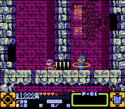 Ganbare Goemon 3 image 5