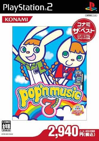 Pop'n Music 7 (Konami the Best) image 1