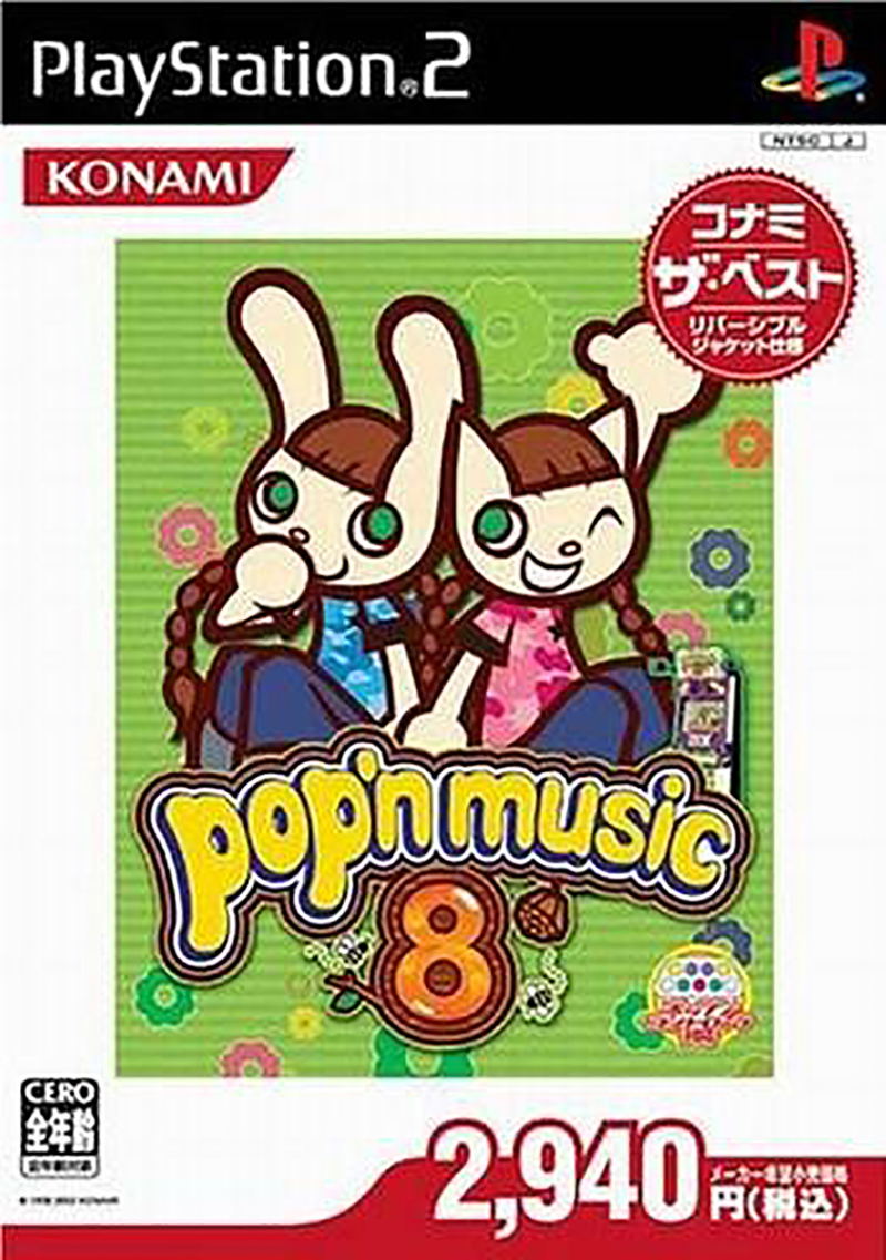 Pop'n Music 8 (Konami the Best) image 1