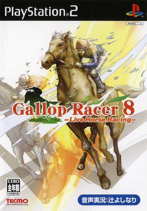 Gallop Racer 8: Live Horse Racing for PlayStation 2