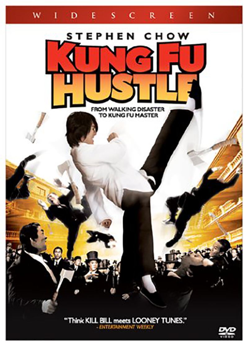 新品Kung Fu Hustle ? MADSAKI ポスター