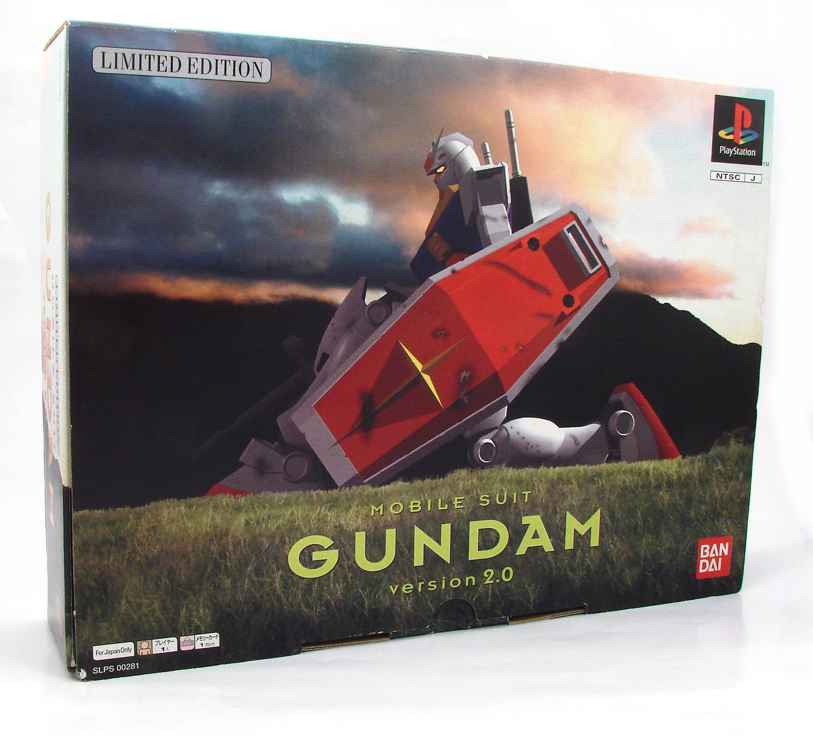 Mobile Suit Gundam Version 2.0 [Limited Edition] for PlayStation