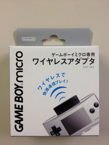 Game Boy Micro Wireless Adapter image 2