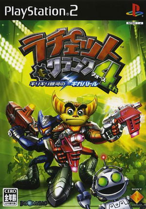 Ratchet & Clank 4th Girigiri Gingano Giga-battle_