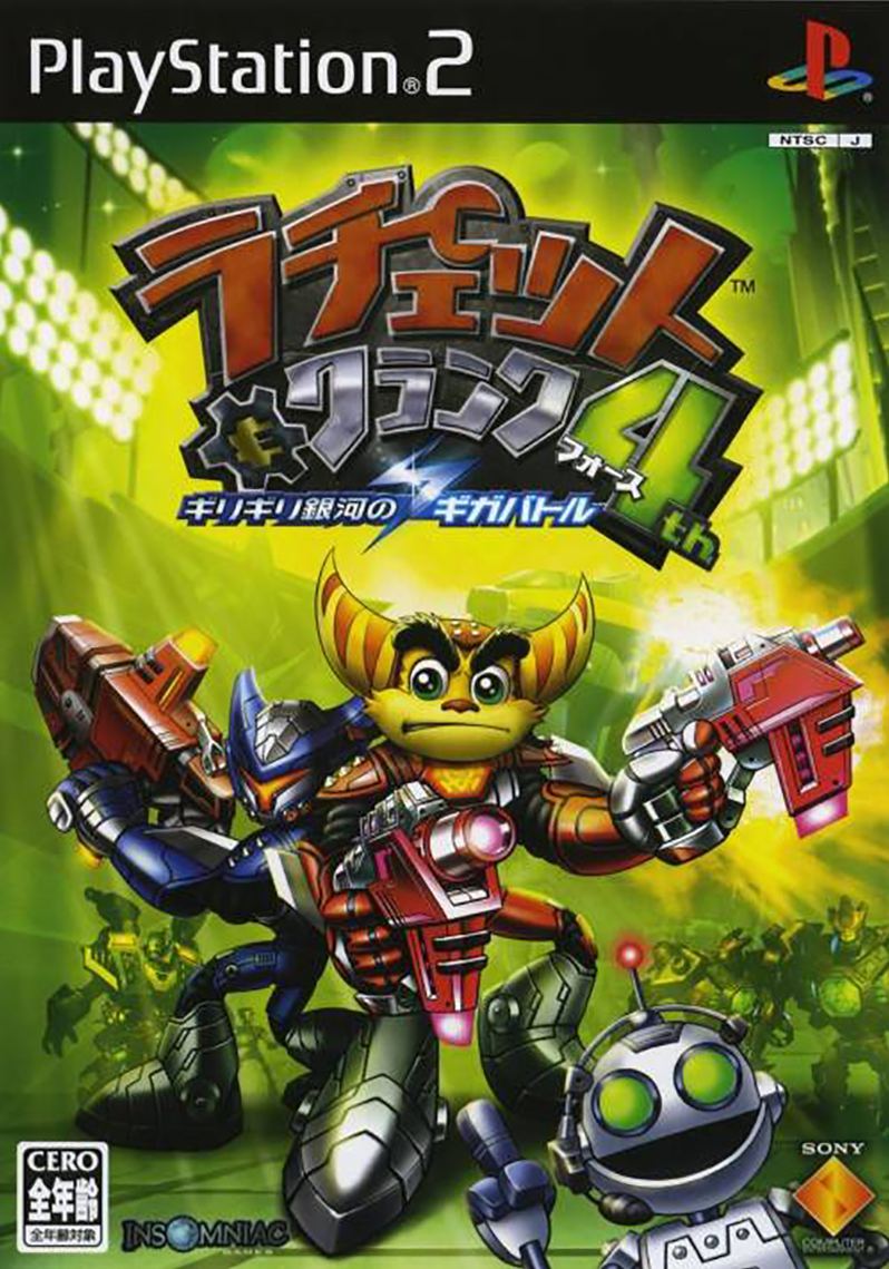 Ratchet & Clank 2 Gagaga! Hey Commando of galaxy PS2 Sony PlayStation 2  Japan