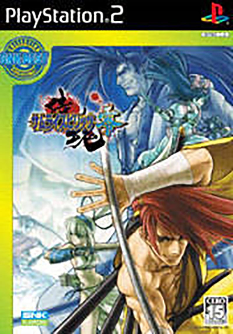 Samurai Spirits Zero (SNK Best Collection) for PlayStation 2