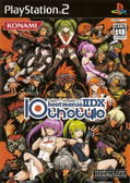 beatmania IIDX 10th Style thumbnail 1