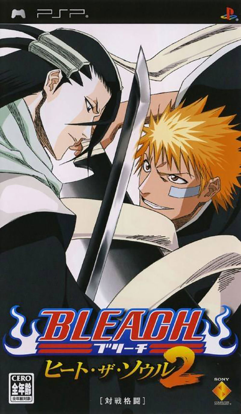 Bleach: Heat the Soul 2 image 1
