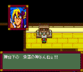 Far East of Eden: Kabuki Den thumbnail 3