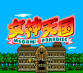 Megami Paradise thumbnail 2
