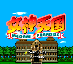 Megami Paradise image 2