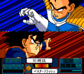 Dragon Ball Z: Idainaru Goku Densetsu thumbnail 9