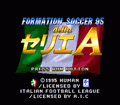 Formation Soccer '95: Della Serie A thumbnail 2
