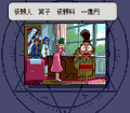 GS Mikami thumbnail 3