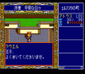 Dragon Slayer: The Legend of Heroes II thumbnail 3