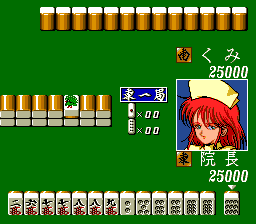 Mahjong Clinic Special image 3