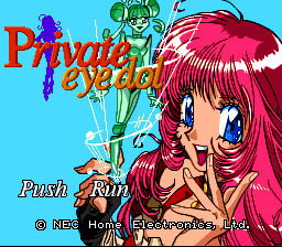 Private Eyedol image 2
