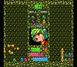 Puyo Puyo CD image 8