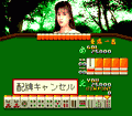 Sexy Idol Mahjong thumbnail 3