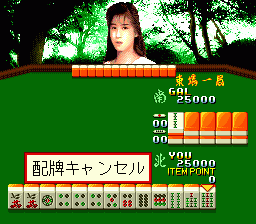Sexy Idol Mahjong image 3