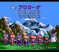 The Legend of Xanadu thumbnail 2