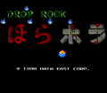 Drop Rock Hora Hora thumbnail 2