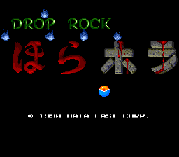 Drop Rock Hora Hora image 2