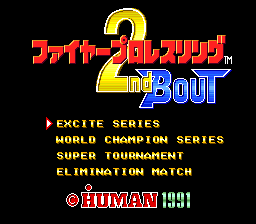 Fire Pro Wrestling: 2nd Bout image 2