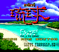 RyuKyu thumbnail 2