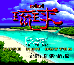 RyuKyu image 2