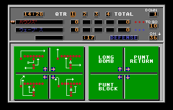 TV Sports Football image 4