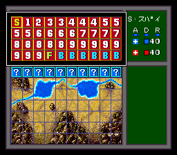Stratego image 3