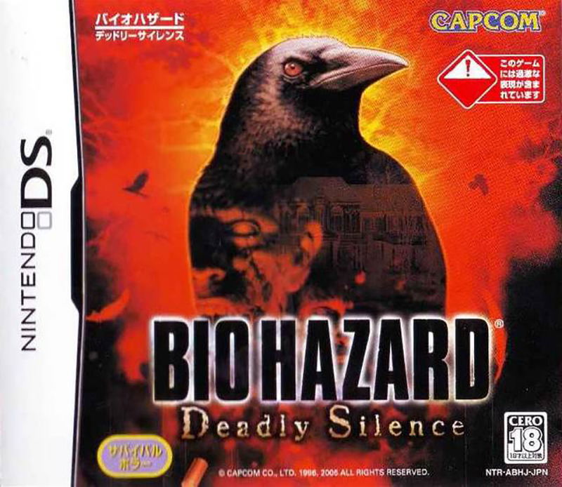 BioHazard: Deadly Silence for Nintendo DS - Main Image